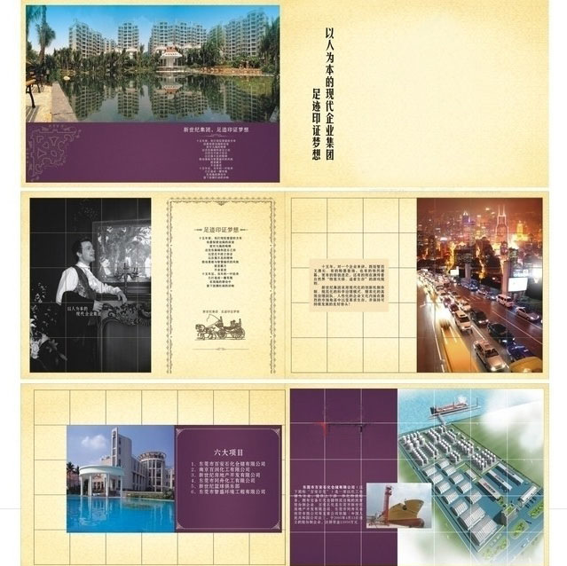 廈門(mén)彩印樓書(shū)類(lèi)服務(wù) 廈門(mén)彩印樓書(shū)類(lèi)服務(wù)